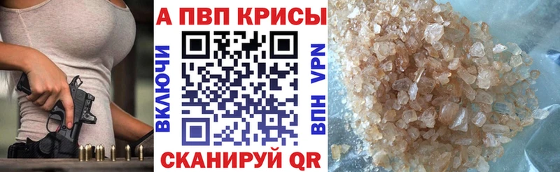 Где продают наркотики Бирск Галлюциногенные грибы  ГАШИШ  Канабис  COCAIN 