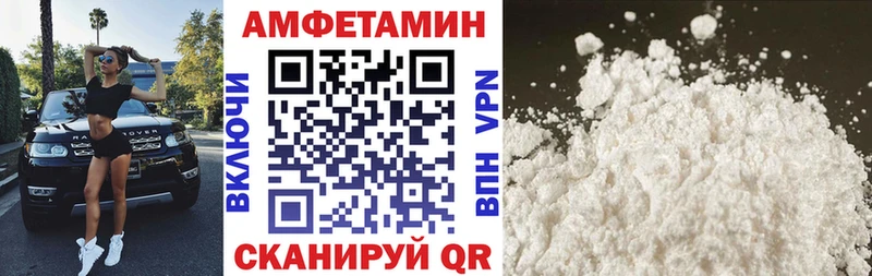 как найти закладки  маркетплейс формула  Амфетамин 98%  Бирск  KRAKEN ссылки 