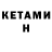 Amphetamine VHQ gagrena1