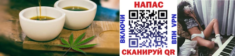 Cannafood марихуана Бирск