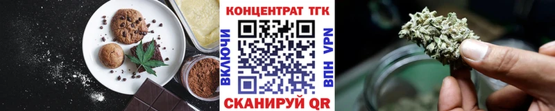 Cannafood марихуана  цена   Бирск 