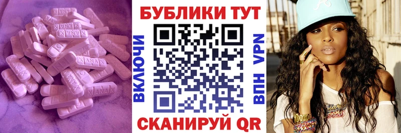 Ecstasy louis Vuitton  Бирск 