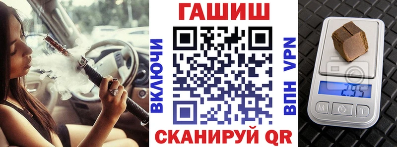 ГАШИШ хэш  даркнет сайт  Бирск 