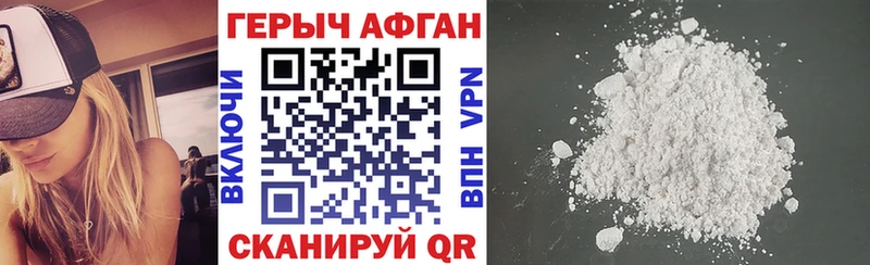 ГЕРОИН VHQ  наркотики  Бирск 