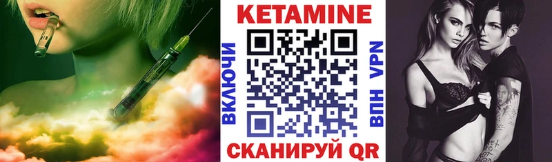 КЕТАМИН ketamine  купить наркоту  Бирск 