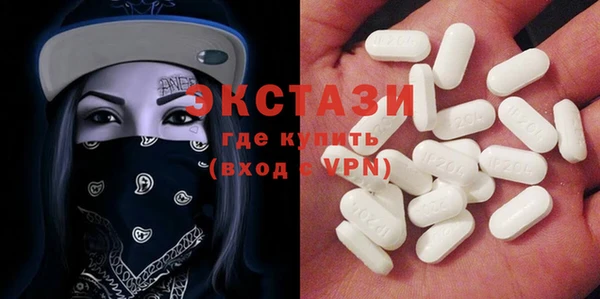 MDMA Premium VHQ Балабаново