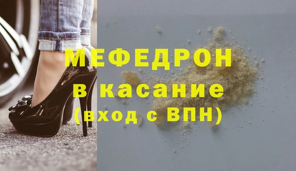 прущие грибы Баксан
