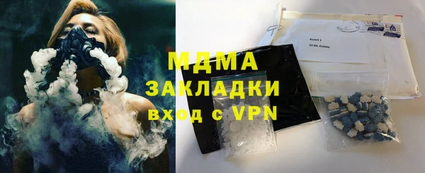 MDMA Premium VHQ Балабаново