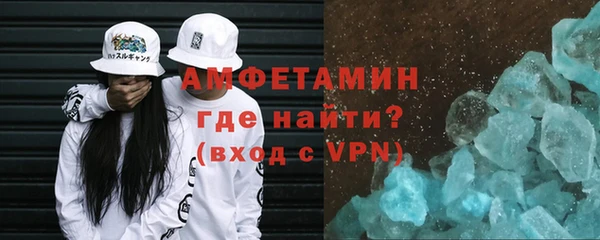 прущие грибы Баксан