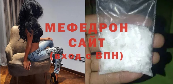 MDMA Premium VHQ Балабаново