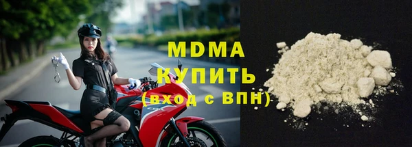 MDMA Premium VHQ Балабаново