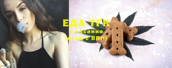 прущие грибы Баксан