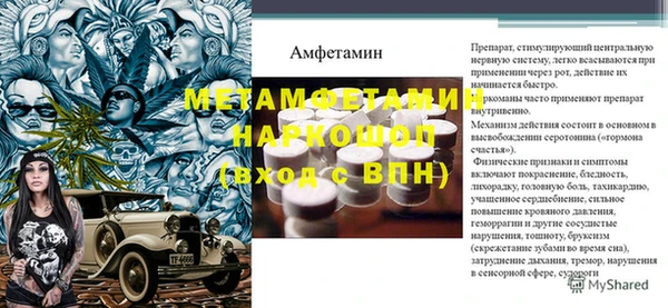 mix Балахна