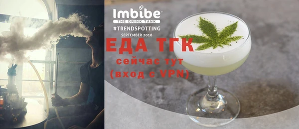 прущие грибы Баксан