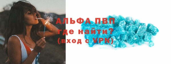 MDMA Premium VHQ Балабаново