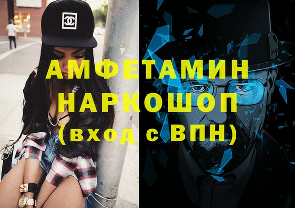 MDMA Premium VHQ Балабаново