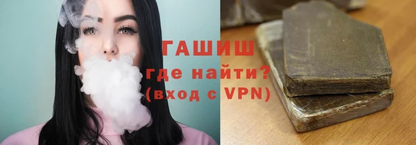 прущие грибы Баксан
