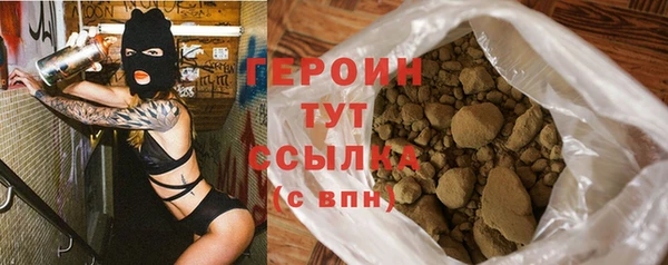 прущие грибы Баксан