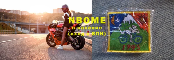 MDMA Premium VHQ Балабаново