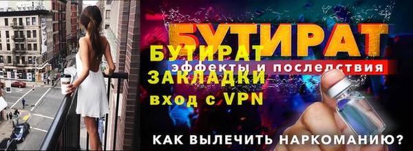 прущие грибы Баксан