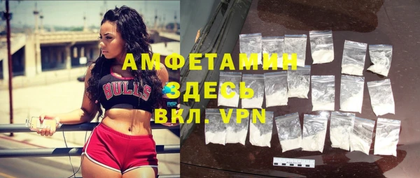 MDMA Premium VHQ Балабаново