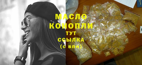 MDMA Premium VHQ Балабаново