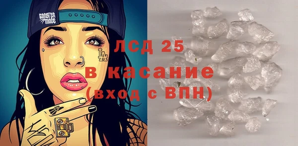MDMA Premium VHQ Балабаново