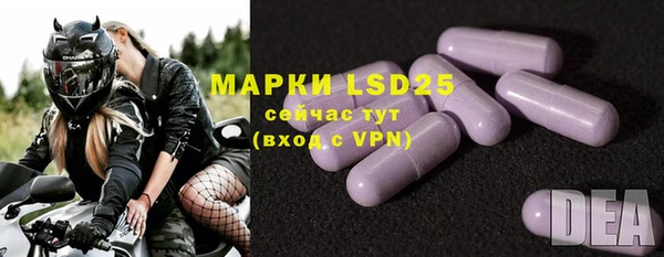 MDMA Premium VHQ Балабаново
