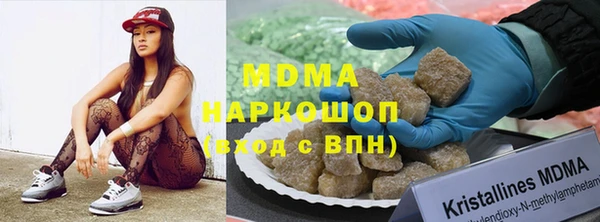 MDMA Premium VHQ Балабаново