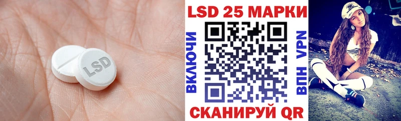 ЛСД экстази кислота  Бирск 