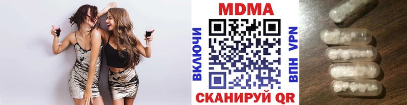 МДМА молли  Бирск 