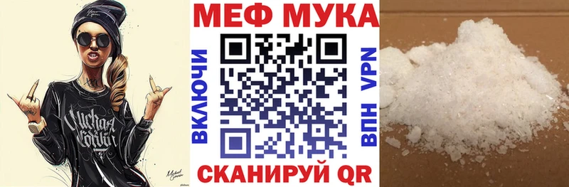 маркетплейс клад Бирск МЕФ кристаллы