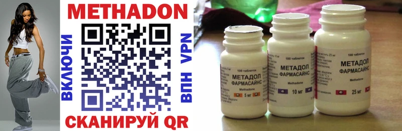 мориарти клад  Бирск  Метадон мёд 