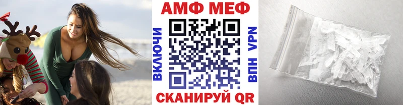 даркнет Telegram  Бирск  Метамфетамин витя 