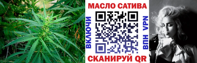 где можно купить   blacksprut как войти  ТГК концентрат  Бирск 