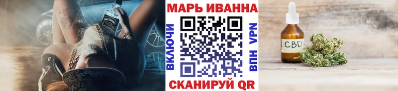 Канабис MAZAR  купить наркотики цена  Бирск 